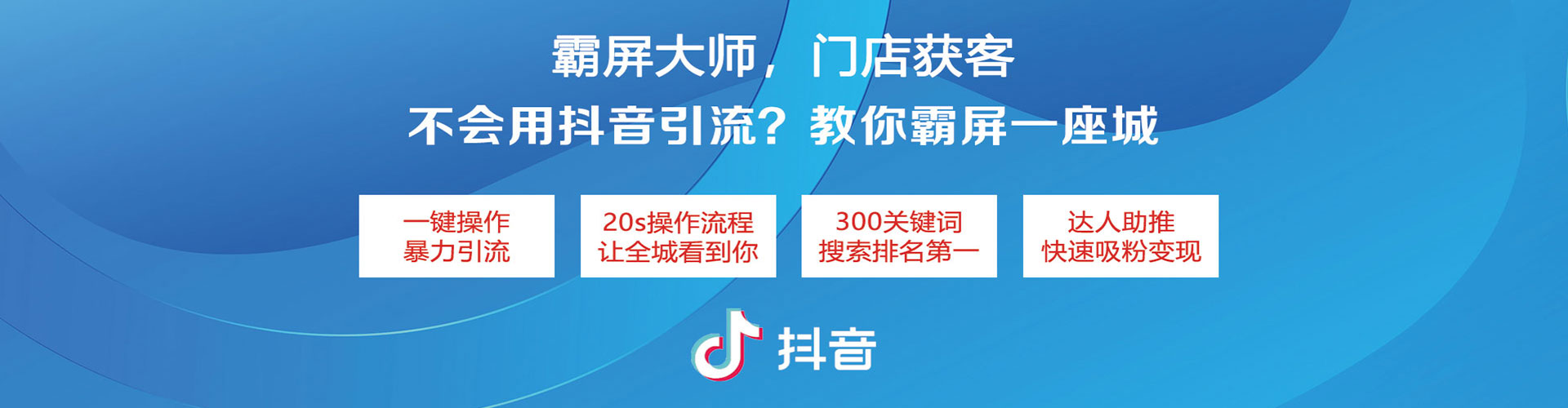 阿图什谷歌竞价