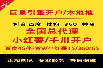 百度竞价托管公司实战案例：助力企业快速引流